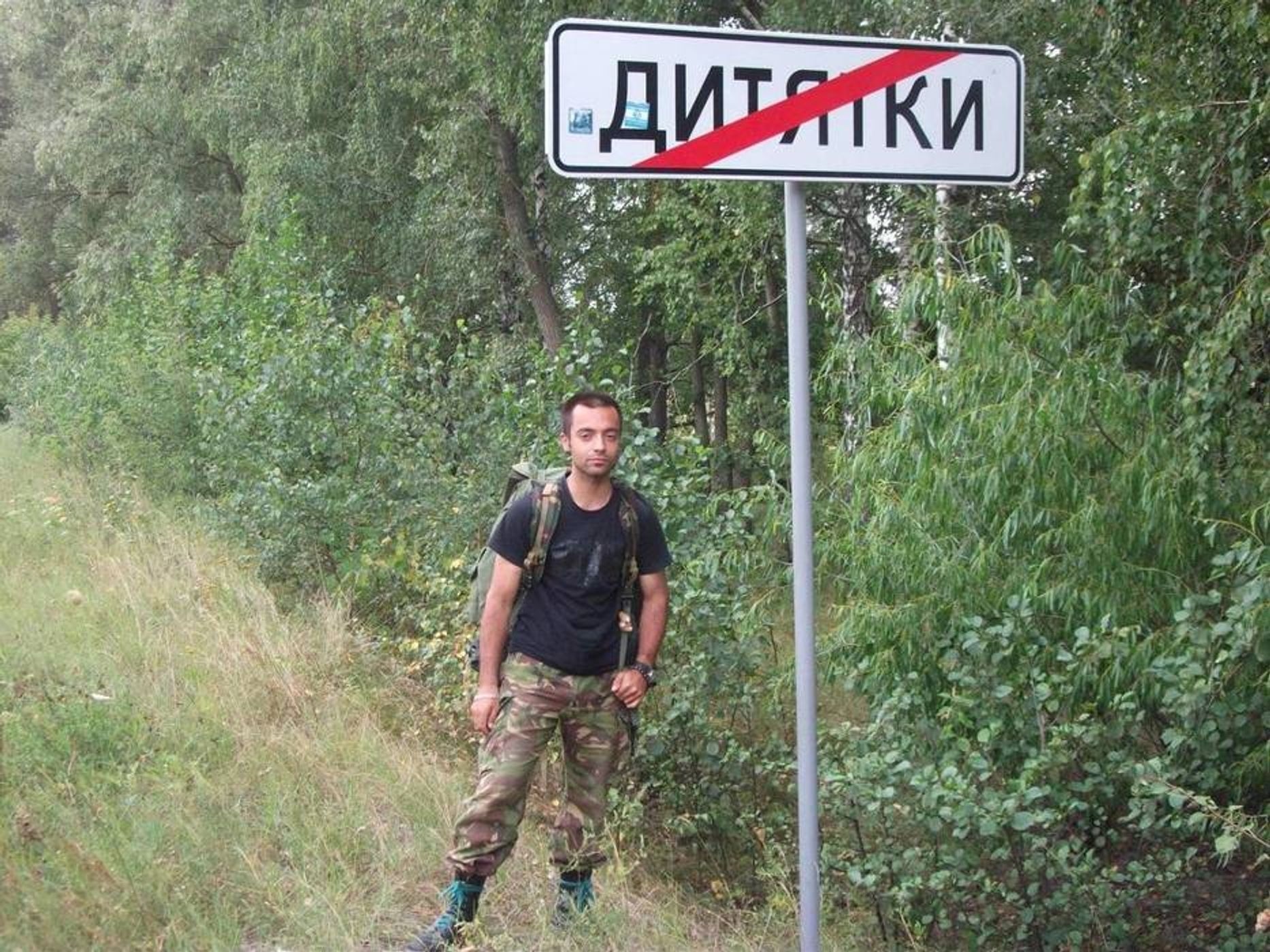Ruslan Sidiki