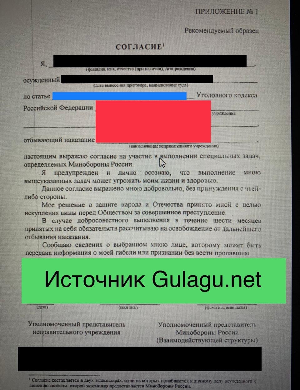 Source: Gulagu.net