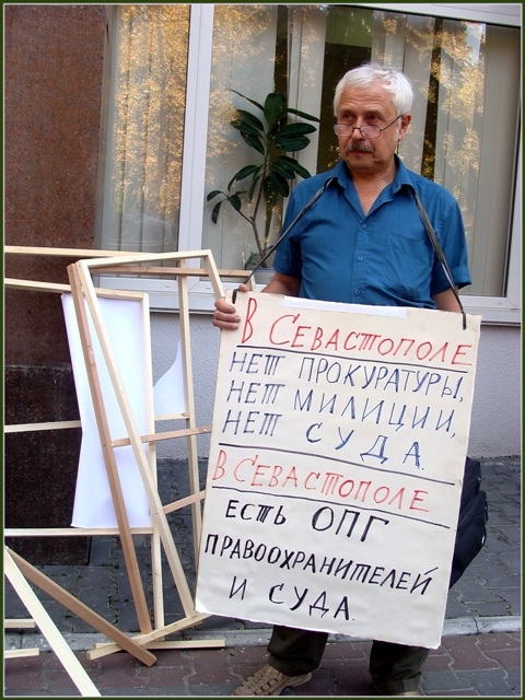 demidov