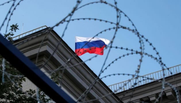В 13-й пакет санкций ЕС против России вошли 194 физических и юридических лица